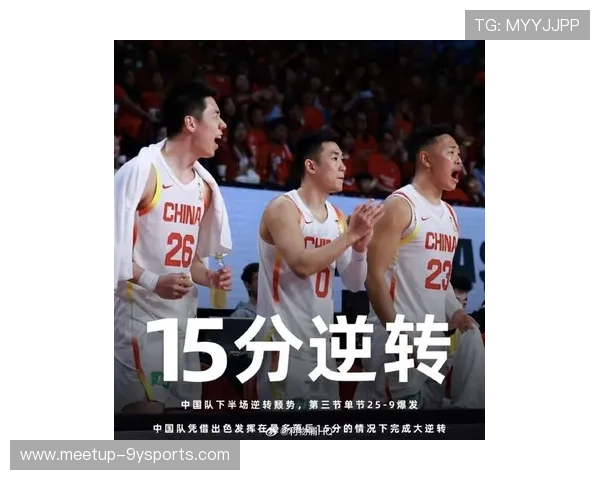 中国男篮强势复苏迎战世界强队 积极备战2026年篮球世界杯