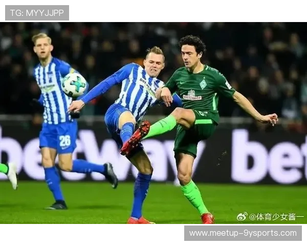 云达不来梅俱乐部的辉煌历程与未来发展：从历史积淀到现代化转型