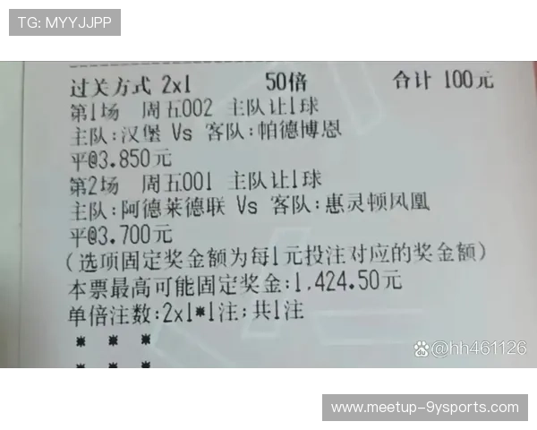 北京足球联赛全年精彩赛程安排及赛事时间全面解析