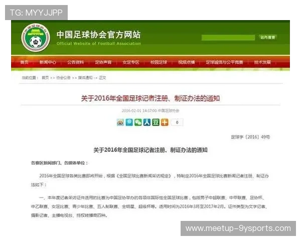 主流足球数据网站盘点与专业分析平台推荐指南